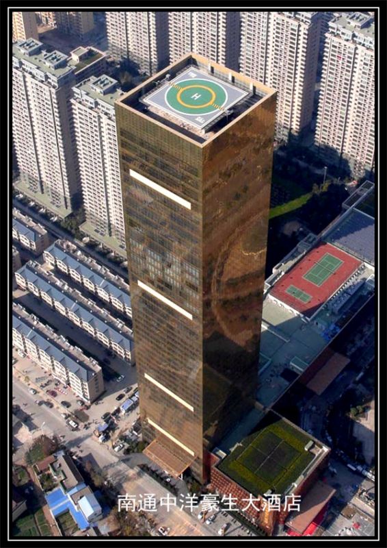 南通中洋豪生大酒店