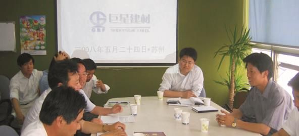 公司安装部门开展安装工作专题讨论